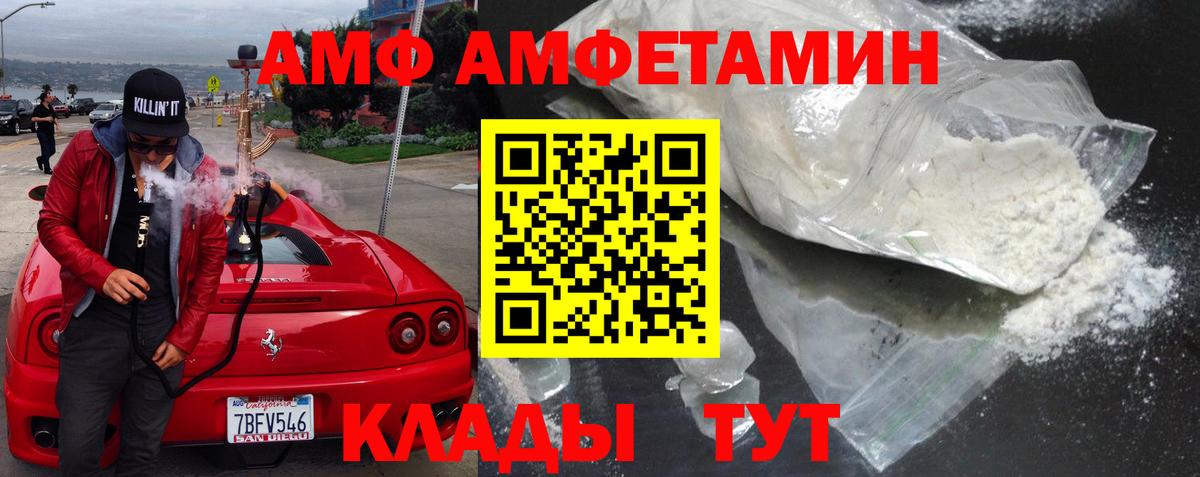 Кодеин Самара