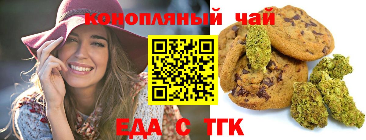 МАРИХУАНА  ТГК  Кодеин  НБОМе  Вход с VPN  МЕФ кристаллы  Самара  ГАШ  Cocaine 