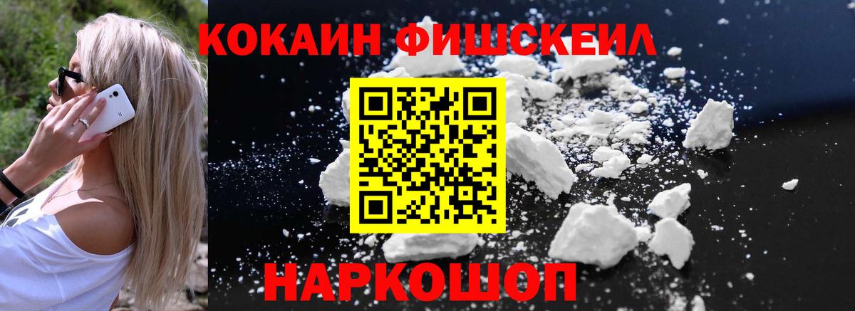 Cocaine 99% Самара