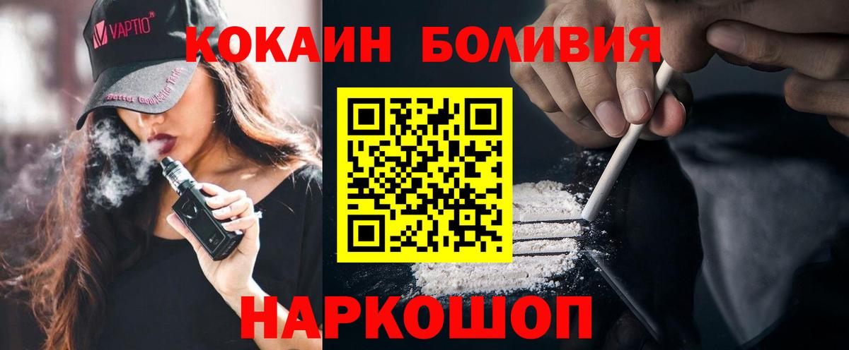 Самара  КОКАИН Колумбийский  Вход с VPN 