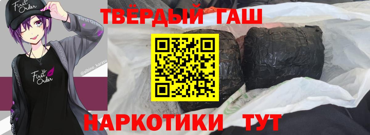 ГАШ AMNESIA HAZE  Гашиш  ГАШИШ Изолятор  Самара  где продают   Вход с VPN 