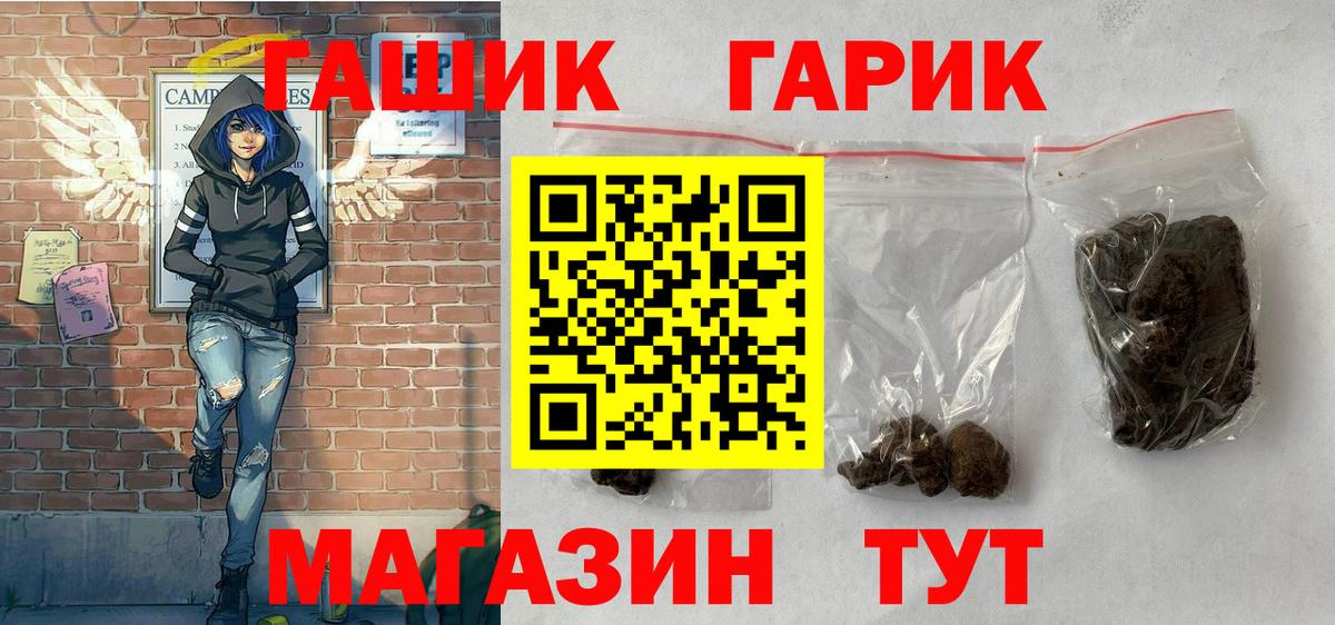 ГАШИШ Cannabis Самара