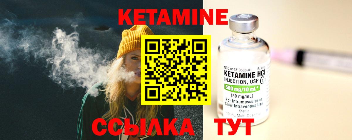 KRAKEN вход  КЕТАМИН ketamine  Вход с VPN  Самара 