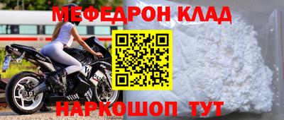 спайс Заволжье
