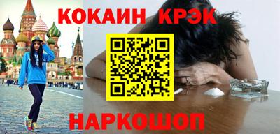 каннабис Будённовск