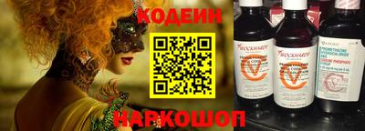 мефедрон Бугуруслан