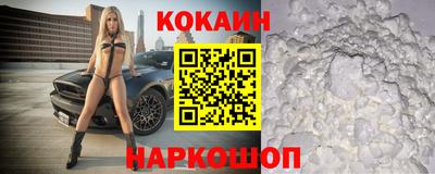 синтетический гашиш Бузулук