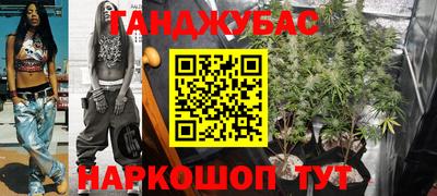 кристаллы Заводоуковск
