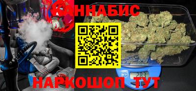 синтетический гашиш Бузулук