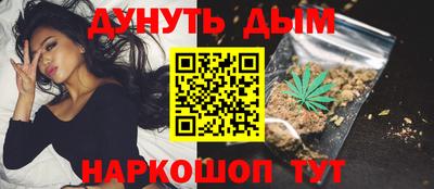 каннабис Будённовск