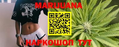 синтетический гашиш Бузулук