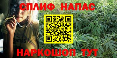 синтетический гашиш Бузулук
