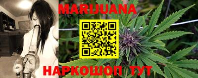 каннабис Будённовск