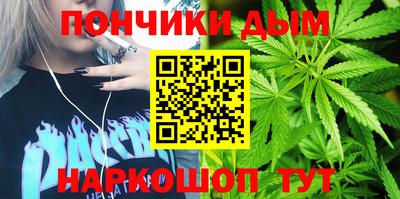 синтетический гашиш Бузулук