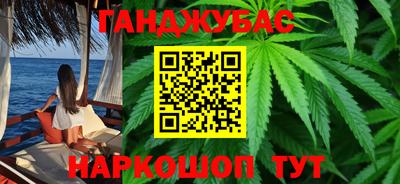 синтетический гашиш Бузулук