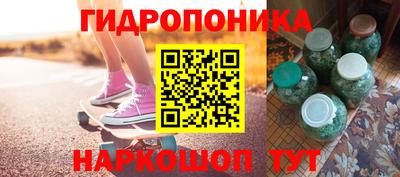 каннабис Будённовск