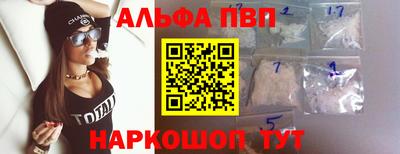 синтетический гашиш Бузулук