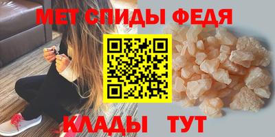 мефедрон Бугуруслан