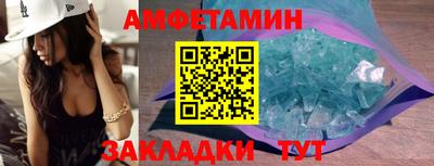 синтетический гашиш Бузулук