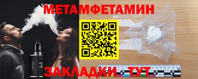 синтетический гашиш Бузулук