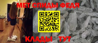 мефедрон Бугуруслан