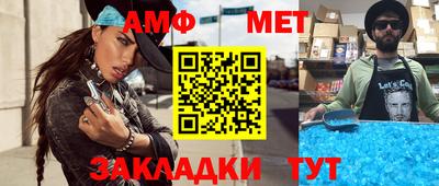 мефедрон Бугуруслан