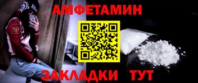 мефедрон Бугуруслан