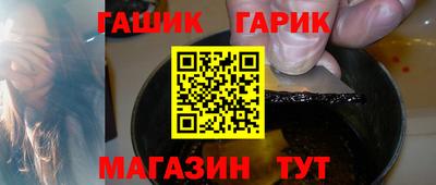 синтетический гашиш Бузулук