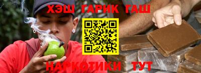 мефедрон Бугуруслан