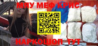 синтетический гашиш Бузулук