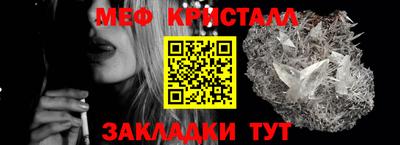 синтетический гашиш Бузулук