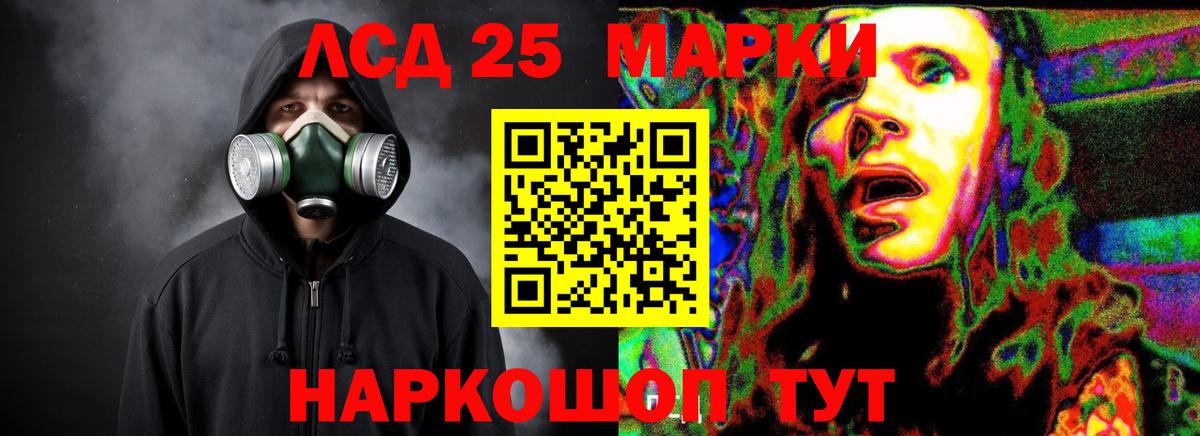 LSD-25 экстази ecstasy  LSD-25 экстази  мега сайт  Лсд 25 экстази кислота  Вход с VPN  Самара 