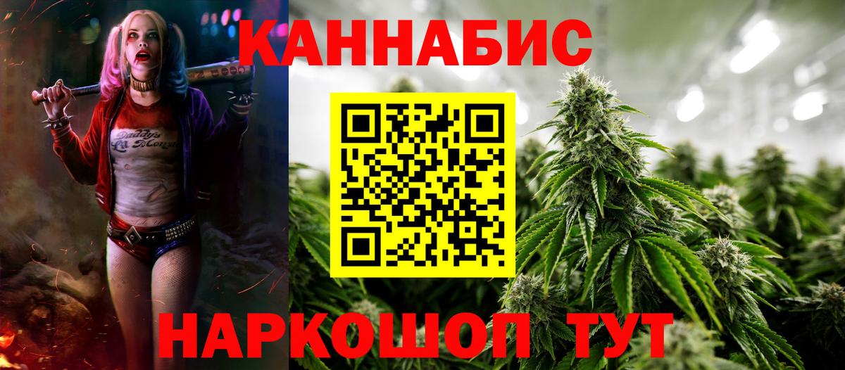 Бошки Шишки Amnesia  Вход с VPN  Канабис THC 21%  Самара  Канабис план 